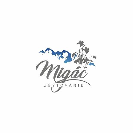 شقة Privat Migac فربوف المظهر الخارجي الصورة